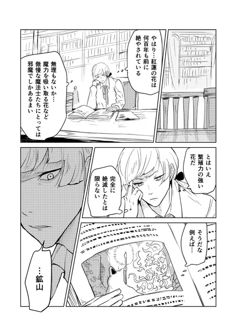 hell fire
10 