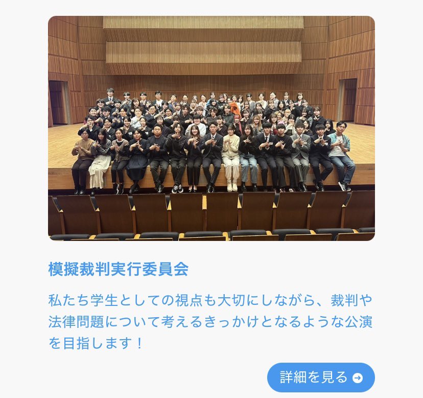 mogisai54's tweet photo. Alumnote様主催の
#GivingCampaign に参加しています！

本日から10/19(日)までの間にプロフィール上のリンクから私たち『模擬裁判実行委員会』へ投票していただくことで、順位に応じて活動資金を獲得できる仕組みとなっています！画像のQRコードからも投票が可能です。応援よろしくお願い致します🙇 https://t.co/lAvfTw0m6A