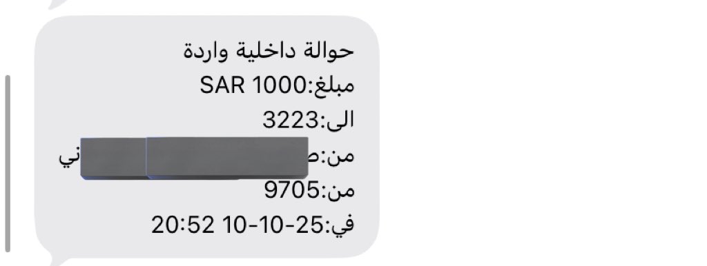 ماشاءالله تبارك الله
امس الخميس تم بحمدالله عقد قران من طرفي 
وتم تحويل اتعابي 1000 ريال
اسال الله لهم التوفيق والله يتمم فرحتهم على خير ومحبه
ويرزقهم الذريه الصالحه
الف الف الف الف ترليون مبرررررررررروووووووك
💍🩷❤️❤️❤️🥹😍😍🩷💍💍💍💍💍

#خطابه
#خطابة
#الخطابه
#الخطابة