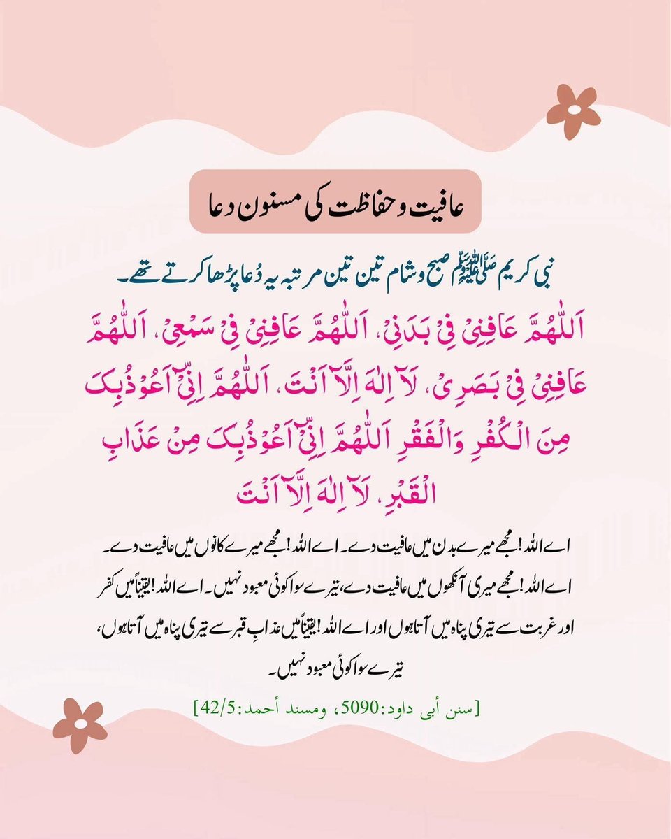 #P_PTi 
GOOD MORNING ☕😘☕
<a href="/NM1k_/">༺ 💎𒆜𝑵𝑬𝑬𝑵𝑨𝑯𒆜💎 ༻</a>💎<a href="/Munsif2/">𝐌𝐮𝐧𝐬𝐢𝐟 ᵃᵇᵘ ˢᵃˡᵃᵐ</a>
<a href="/S111_9/">SHAHID MEHMOOD</a> <a href="/Sprxzy2/">Umar</a>
<a href="/Sanii_007/">Sania...</a>
<a href="/_MaryEly_/">💛 𑜞᭄ MaryEly🌻</a>
<a href="/NM2k__/">༄𝓝𝓜᭄🌸 ŋɛɛŋąɧ ❤️❥❥═══</a>
<a href="/Y22NY/">YASEEN</a>
<a href="/P_PTi4/">𝐍𝐨𝐬𝐡𝐞𝐞𝐧 𝐀𝐮𝐫𝐚𝐧𝐠𝐳𝐚𝐢𝐛 ‎ᵀᵉᵃᵐˢᵒᵏ</a>
<a href="/ik_553/">.⃝ ⃝ ⃝ ⃝ ⃝💛マスカン 𝐌𝐮𝐬𝐤𝐚𝐧💖. ⃝ ⃝ ⃝ ⃝ ⃝ ⃝💚</a>
<a href="/553ik/">Rabiqueen_30</a>
<a href="/1Lvz0/">𝐿𝒶v𝑒𝑒𝓏𝒶_🍃</a>
<a href="/Y_O_U_S_1/">✨️ YOUSIF ✨️</a> <a href="/Hfz_2/">Abdul Hafeez</a>
<a href="/S2_CarlaS2/">꧁༺Carla༻꧂#EliFriends🇧🇷★✼☆</a>
<a href="/Mirha_00/">Mirhafatima</a>
<a href="/Xjurist12/">Sobia Moneeb</a>
<a href="/drsurri1/">Dr Suri Shahab🕊️</a>
<a href="/TipuS1_/">Tipu Sultan Tʰᵘⁿᵈᵉʳ Sᑫᵘᵃᵈ</a>
<a href="/SDIJ1_/">Ghaznavi</a>
<a href="/dre_nt/">Dan♟️🎲</a>
<a href="/ksad_3/">K. Saad 🇵🇰</a>
@Ir3t_
<a href="/IAIJ1_/">Javed Iqbal</a> <a href="/IAIJ_/">Genghis Khan</a> <a href="/IAIT_/">Talat Iqbal</a>
@M_O_PTI_1_
<a href="/Harram_48/">Noor_e_Harram</a>