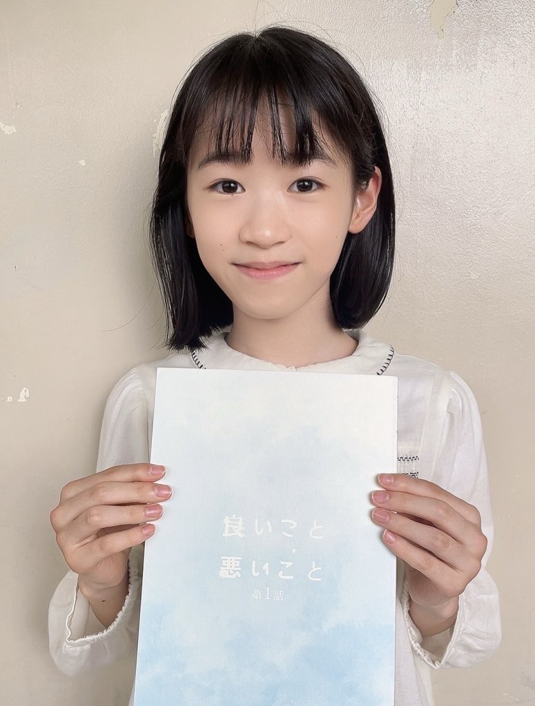 courage_kids1's tweet image. 【ドラマ情報】
明日、10月11日(土)21:00〜
日本テレビ
『#良いこと悪いこと』第1話に
#松岡夏輝 #渡邉斗翔 が出演します✨
是非、ご覧下さい🏫
ntv.co.jp/iiwaru/
#イイワル
#クラージュキッズ
#子役