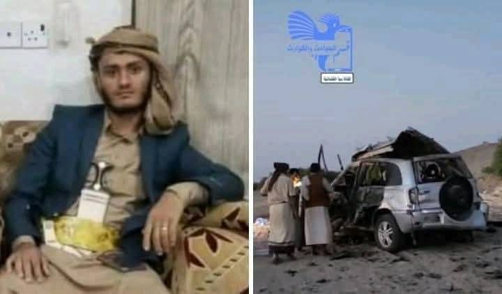 مأرب 
اغتي ال امام وخطيب مسجد الشيخ مطيع بالجفينة الشيخ السلفي مطيع عبدالله علي فاضل وولده قتادة بعد تعرض سيارتهم لتفجير عبوة ناسفة بالقرب من مجمع بن معيلي.