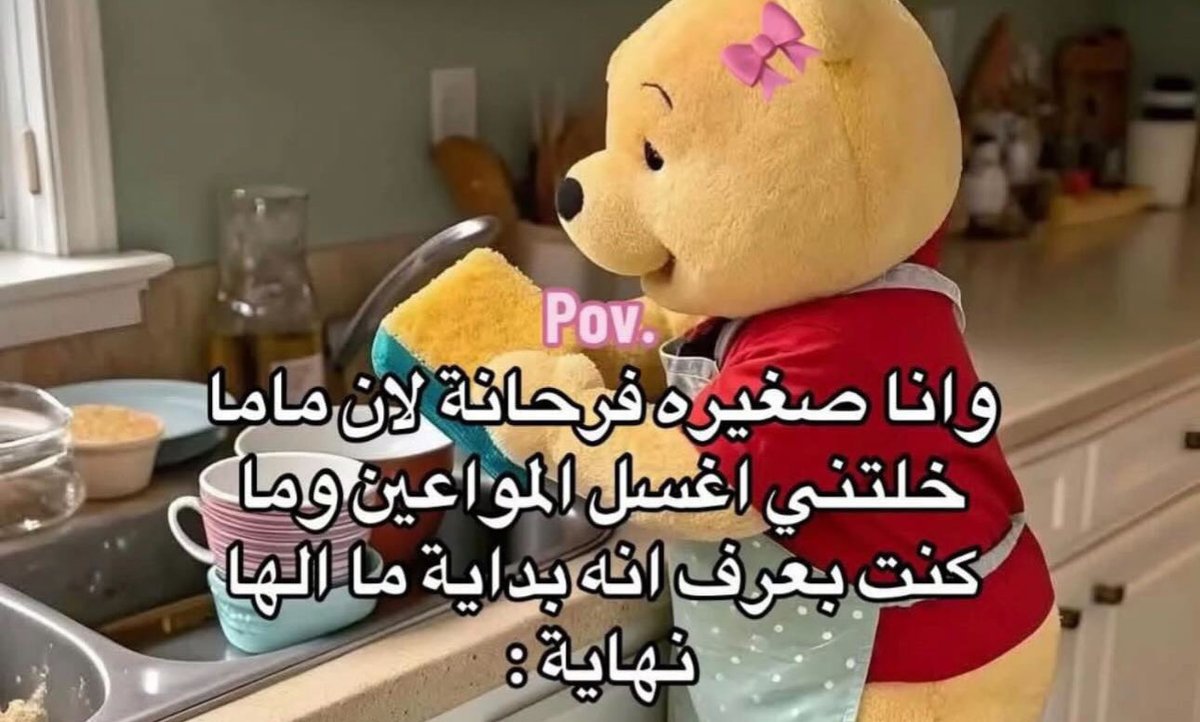 ريماند tweet media