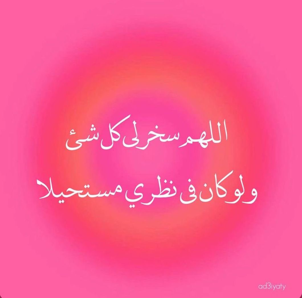 ivcqvf's tweet photo. 💫🤲🏻 https://t.co/a98yym0kVX