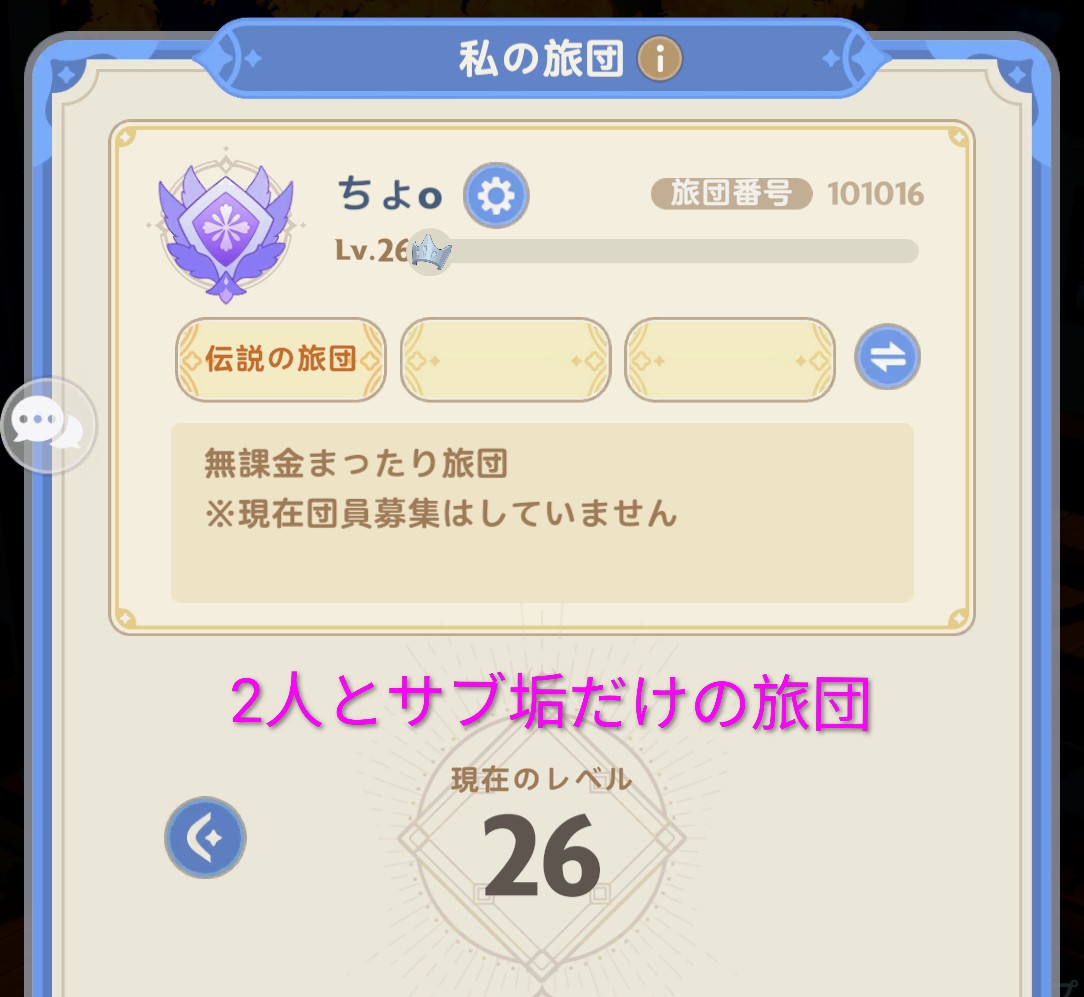 Enchou2025's tweet photo. GoGoマフィン8鯖で遊んでいて
こんな感じでリア彼女とふたりっきりで
まったりのんびりプレイしてますん🥳
どうぞ皆様よろしくですっ🙏
#GOGOマフィン #GoGoマフィン
#GoGomuffin https://t.co/D9IcI8ECsU