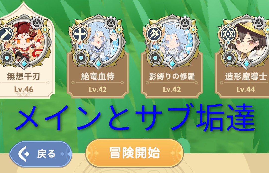 Enchou2025's tweet photo. GoGoマフィン8鯖で遊んでいて
こんな感じでリア彼女とふたりっきりで
まったりのんびりプレイしてますん🥳
どうぞ皆様よろしくですっ🙏
#GOGOマフィン #GoGoマフィン
#GoGomuffin https://t.co/D9IcI8ECsU