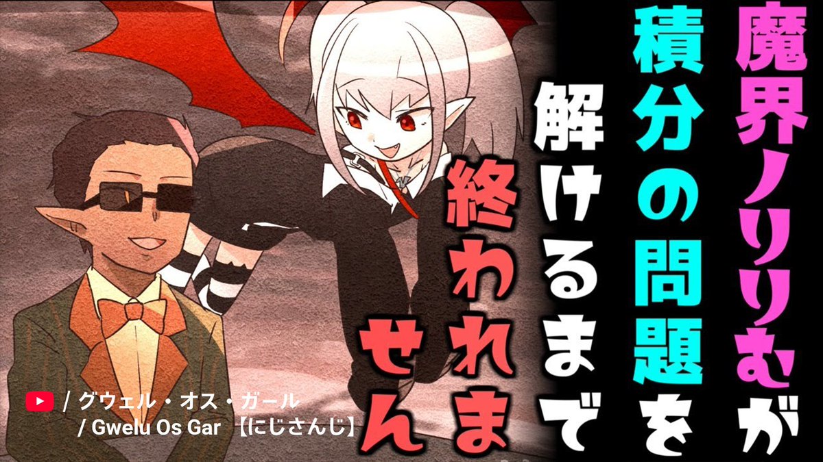 YouTubeJapan's tweet image. 数々の企画で盛り上げてくれた
エルフの司会者😎

約 6 年間、おつかれさまでした💐

グウェルさんの一番好きな企画をシェアして、感謝の気持ちを伝えましょう！

@Gwelu_os_gar #グウェル・オス・ガール