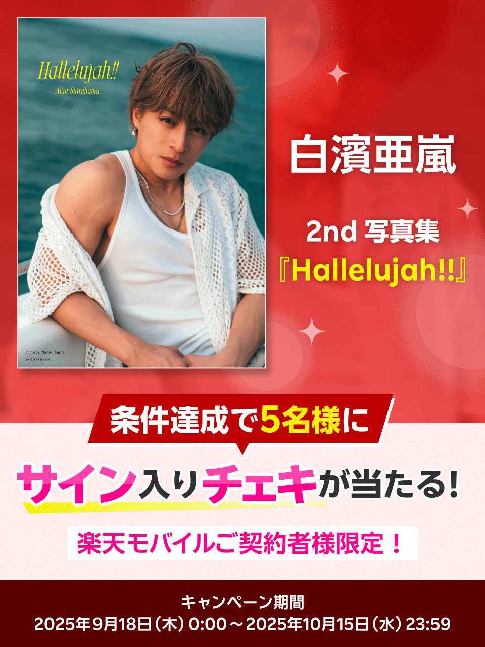 楽天Kobo(公式) on X: 