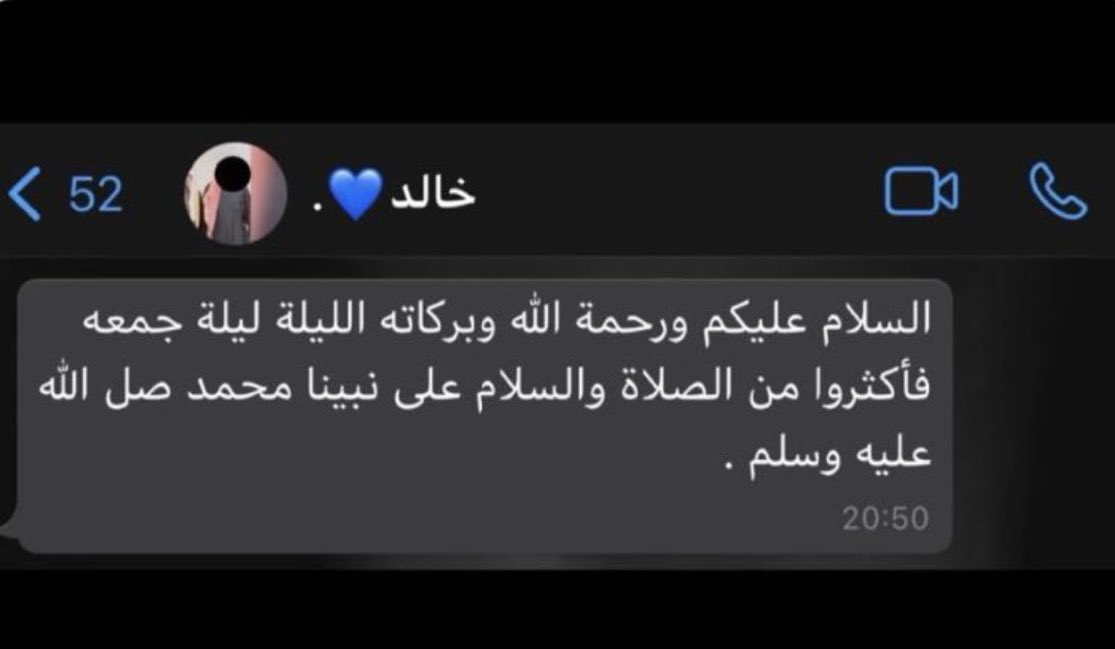 vix5il's tweet photo. اللهم ارحم خالد واغفرله اضعاف محبتي له يارب اجعل خالد من اصحاب الجنه الذين لا خوف عليهم ولا هم يحزنون اللهم اجمعني به في جنات النعيم يارب العالمين https://t.co/BmacdeujQ2