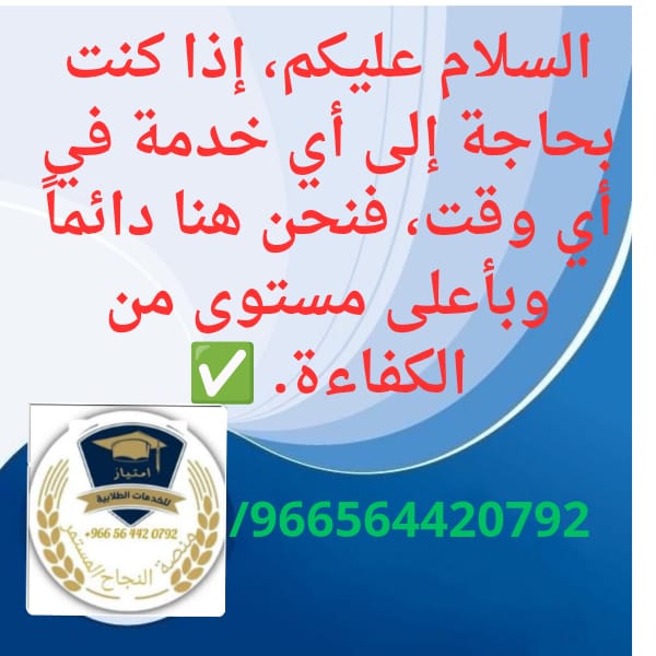 مشروع تخرج تخصص ذكاء اصطناعي
مشروع ماجستير امن سيبراني
مشروع حوسبة سحابية
اكمال مشروع تخرج
حل اخطاء مشروع برمجة بايثون
بحث تخرج
ترجمة كتب
مقترح بحثي
واجب اعلام
خطة بحث
برزنتيشن
بروبوينت
كتابة استبيان
wa.me/966564420792
#كاريزما70
#เจนนี่ได้หมดถ้าสดชื่น 
#素のまんま