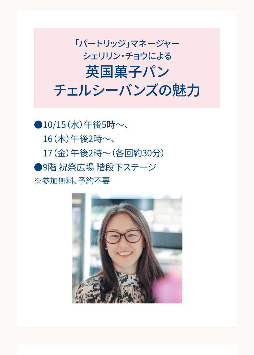 Partridges of Kensington tweet media