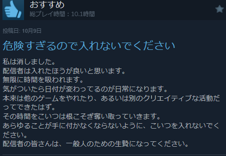 なんやこのゲーム。今日はこのゲームやる