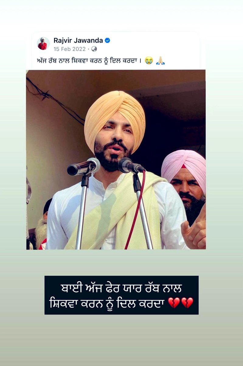 ਵਾਹਿਗੁਰੂ 💔🙏