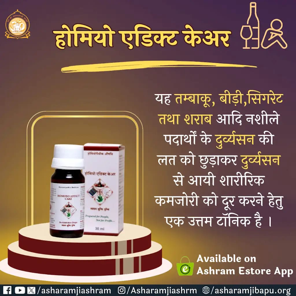 Ashram Estore (@ashramestore) on Twitter photo 