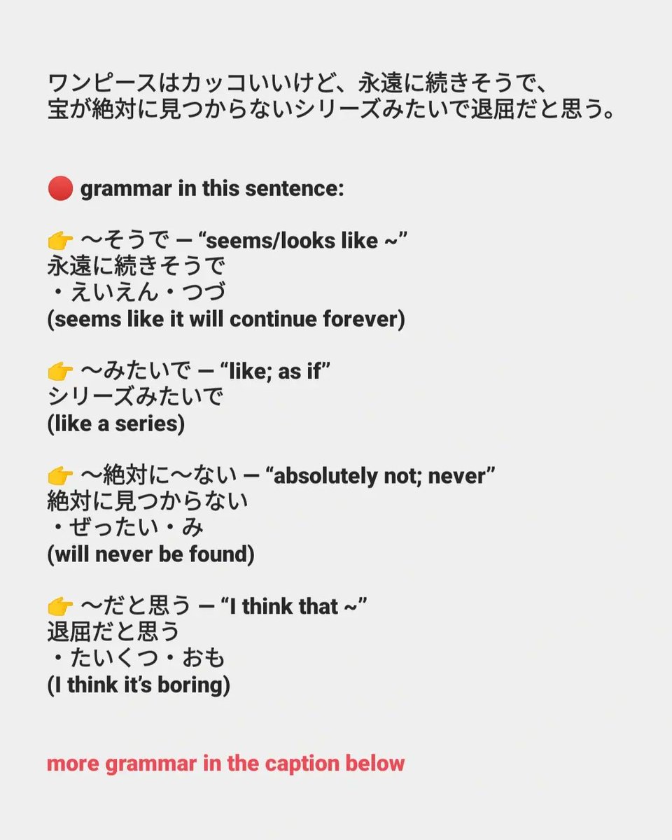 ⛩️ DailyJapaneseChallenge tweet media