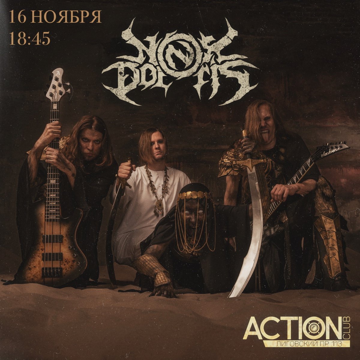 Презентация нового альбома HEXSECRATUS в Санкт-Петербурге 16 ноября!

• Билеты: vk.cc/cPfGsd