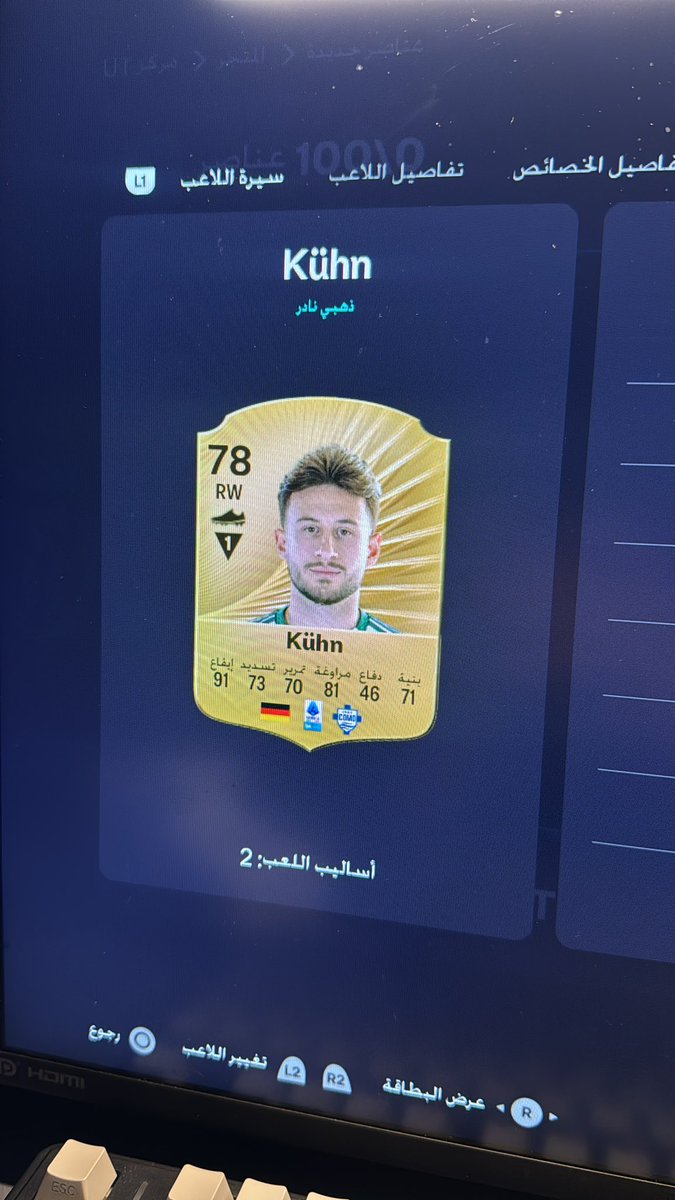 نايف حمدان + براء تحصيلي ؟؟؟