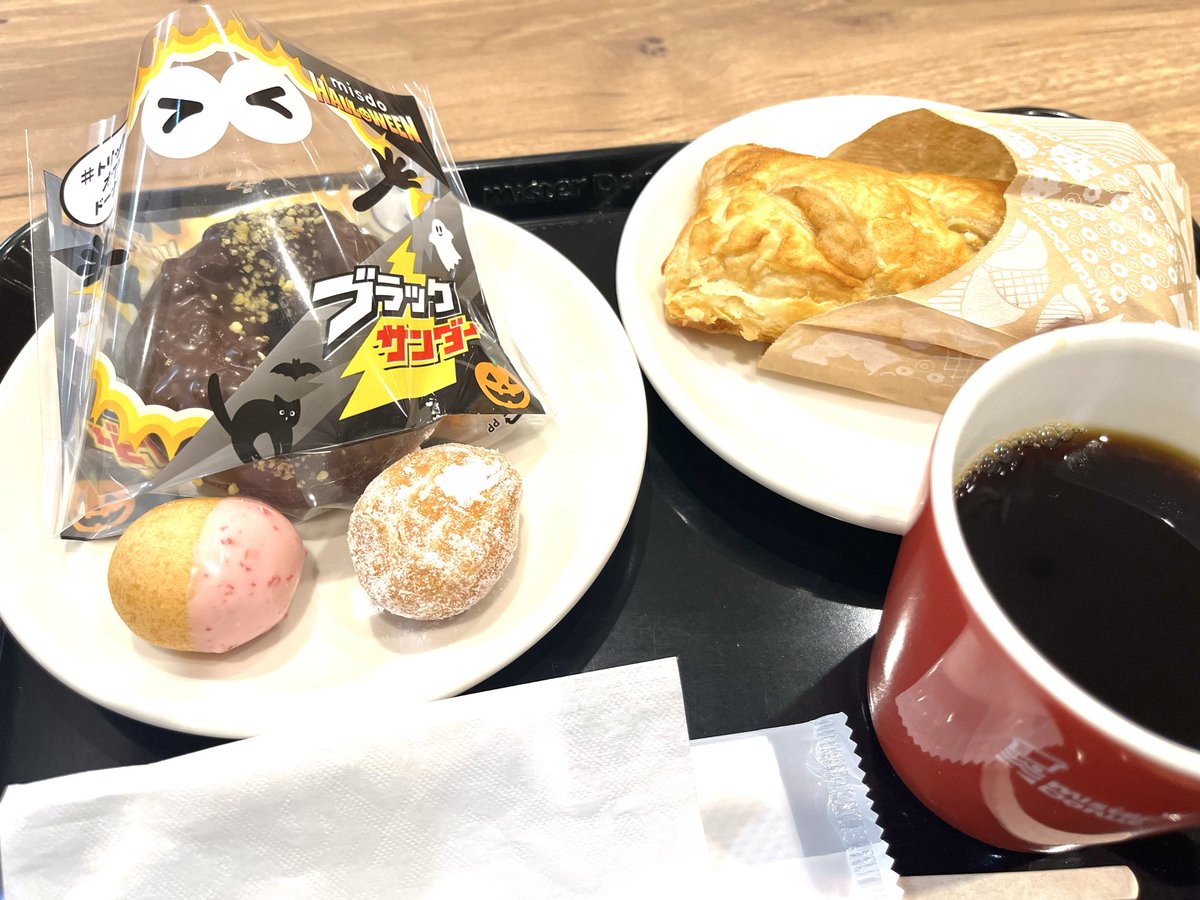 Spring034982435's tweet image. おはようございます😄
昨日はぽむさんとミスドオフ会🍩💕先日のぱっぴぃさんやゆっぽしゃんとのオフ会、1000回記念の話、お仕事やプライベート、またカレーの話もしたよ!🤪
いつも相談に乗ってくれて助かります🙏✨ありがとう!…