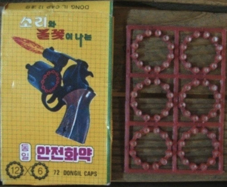 할배 판독기. 이런거 봤거나 직접 써봤다면 할배 할매