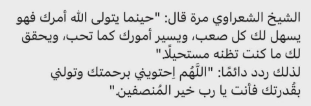 امل لافي (@aml_lafy65604) on Twitter photo 