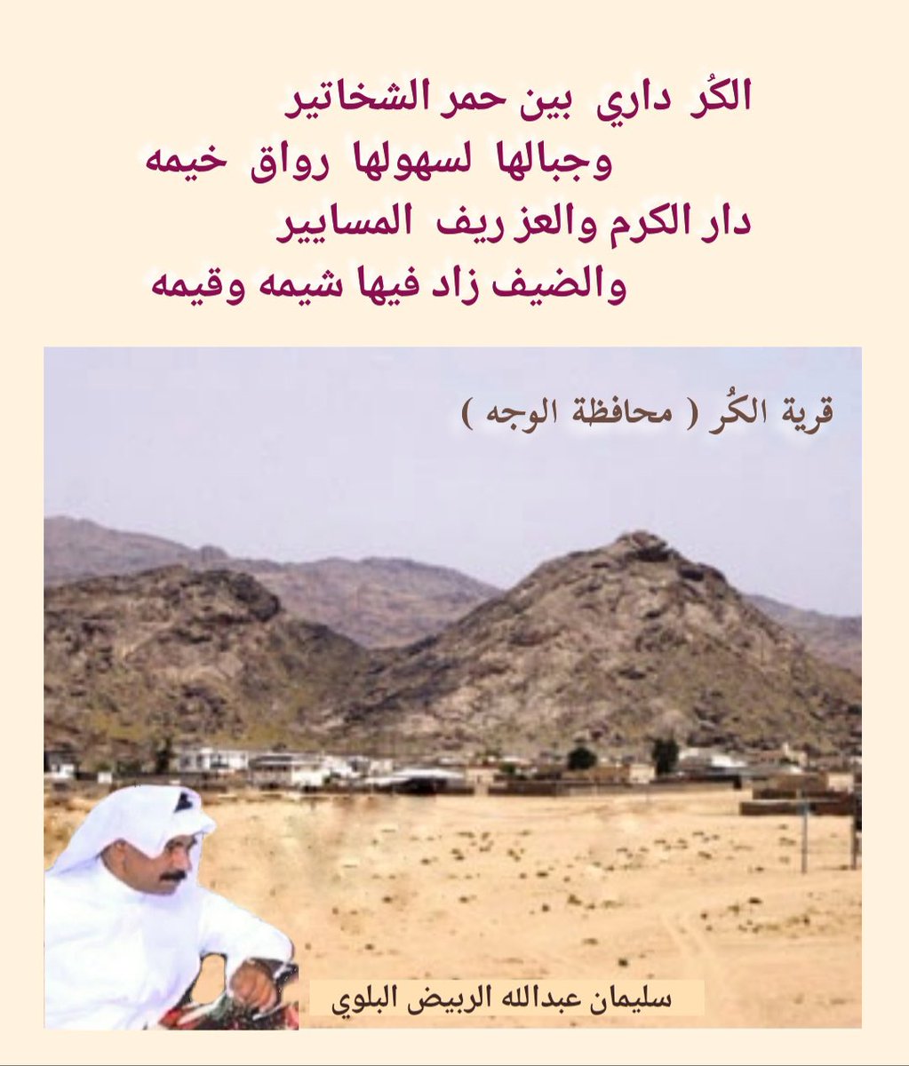 sputy21's tweet image. #نجران