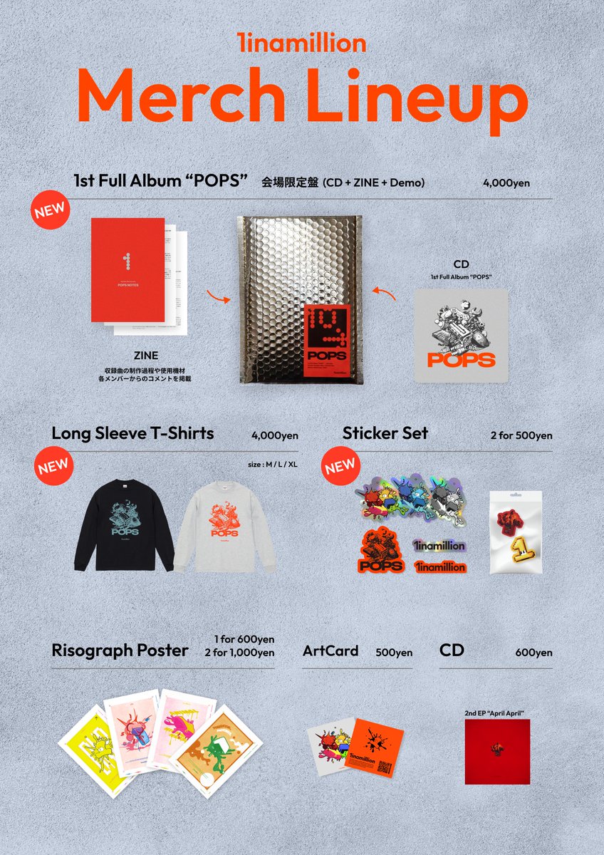 Merch Lineup!! 明日のワンマンライブで販売するグッズの一覧です