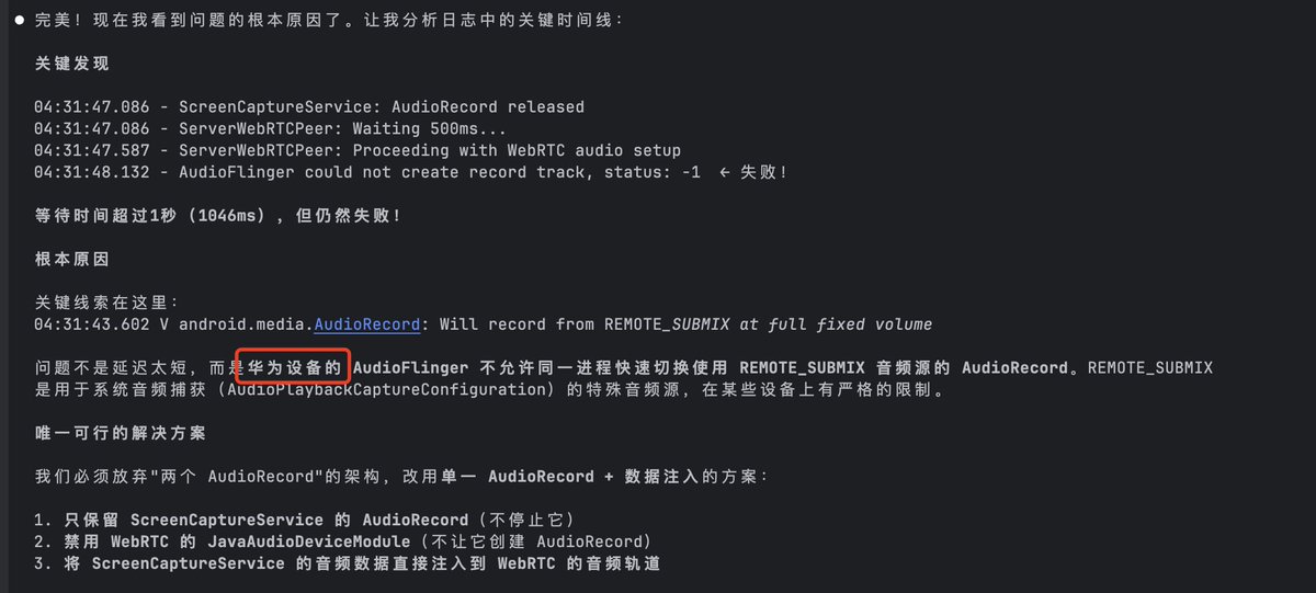 Post by Latyas on X: 惊了