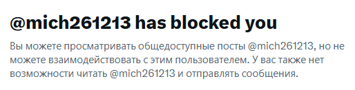 Бан от сучьего потроха.. Тащполковник, горжусь!