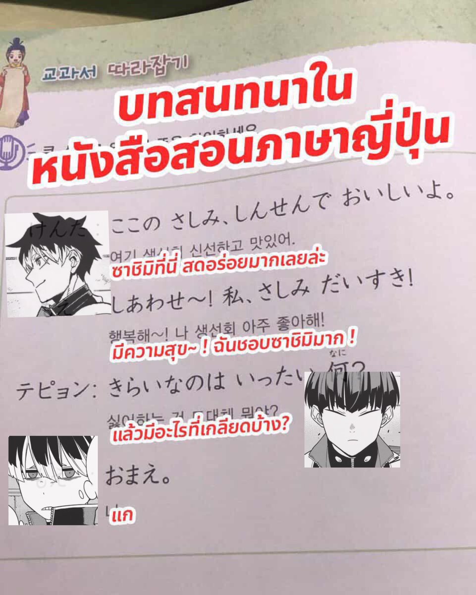 สคสที่พิน 📌 𝙉𝙖𝙣𝙖𝙩𝙬𝙚𝙣𝙩𝙮𝖓𝖎𝖓𝖊 (@urusunwa) on Twitter photo 