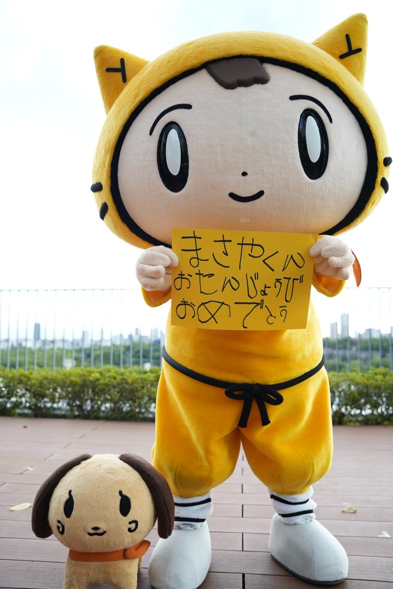 10ytv's tweet image. おはよ～！⊂((・x・))⊃

まさやくん、ゆうだいくん
お誕生日おめでとう～！！

11月発売のWINTER SINGLEが
すっごく楽しみなんだ～✨

冬の曲って！！！！
もう大好きなんだもーん！！！

#木村柾哉 くん #佐野雄大 くん
#INI
#シノビー #ニン丸