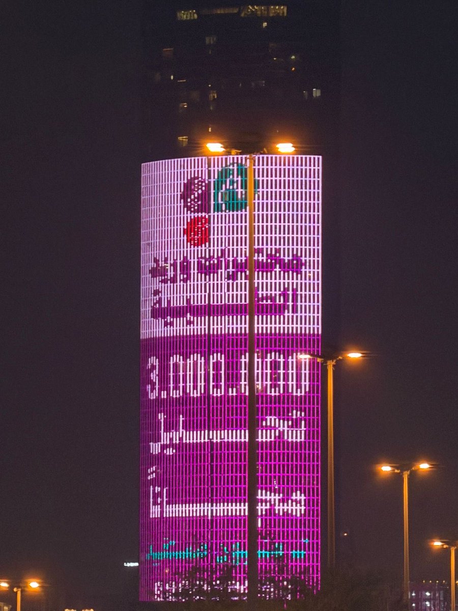 إياد الحمود tweet media