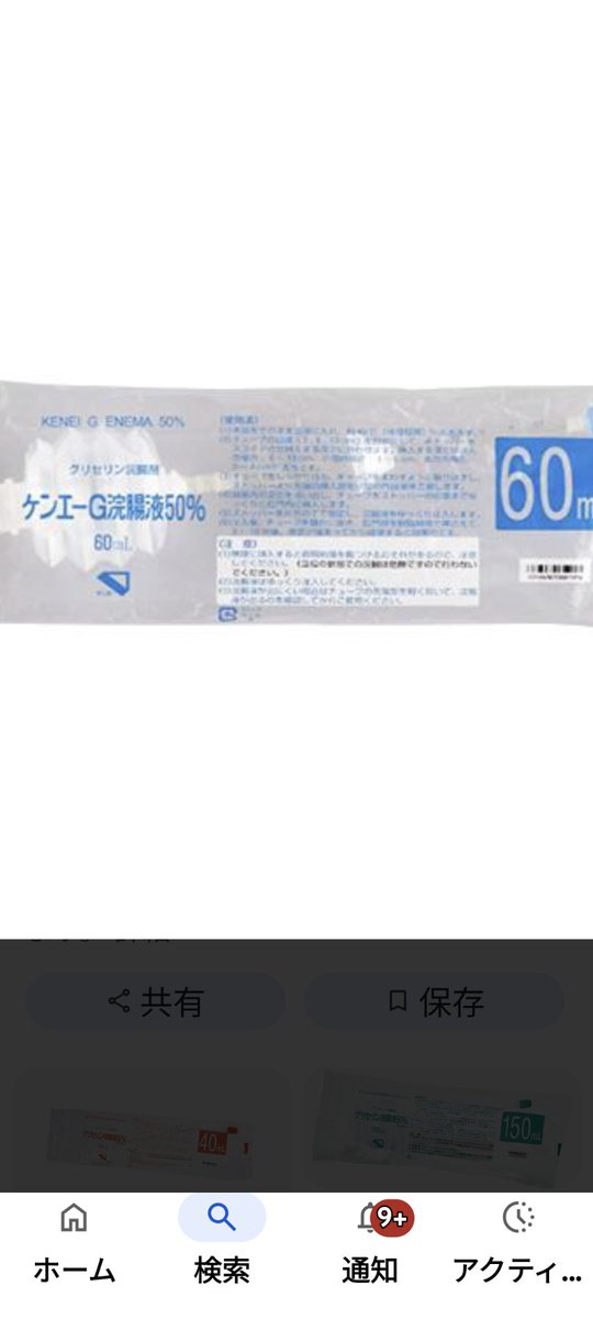 ザーニャ tweet media