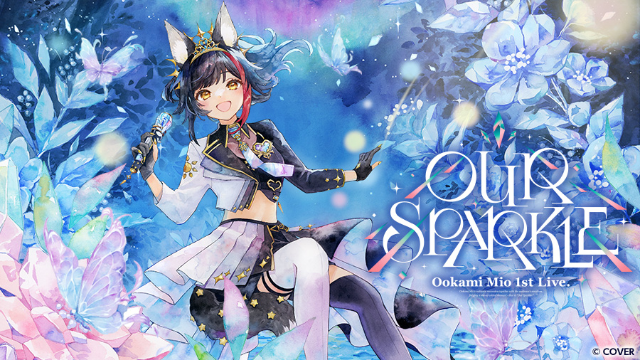 ✨本日開始！／ 🌲#大神ミオ 大神ミオ1st Live.「Our Sparkle」 「みる