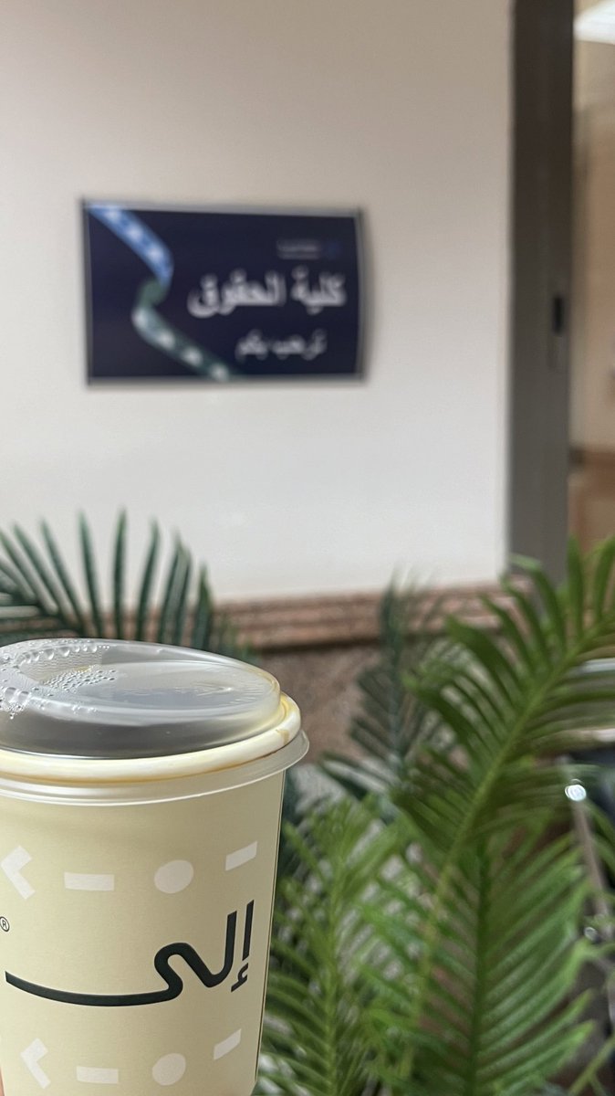 Ghada⚖️ tweet media