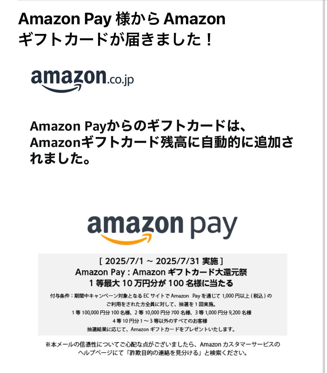 ✩こちらは、既にご購入者さまが決まっております 件名：Visaの特典メール認証のお知らせ｜masanyan