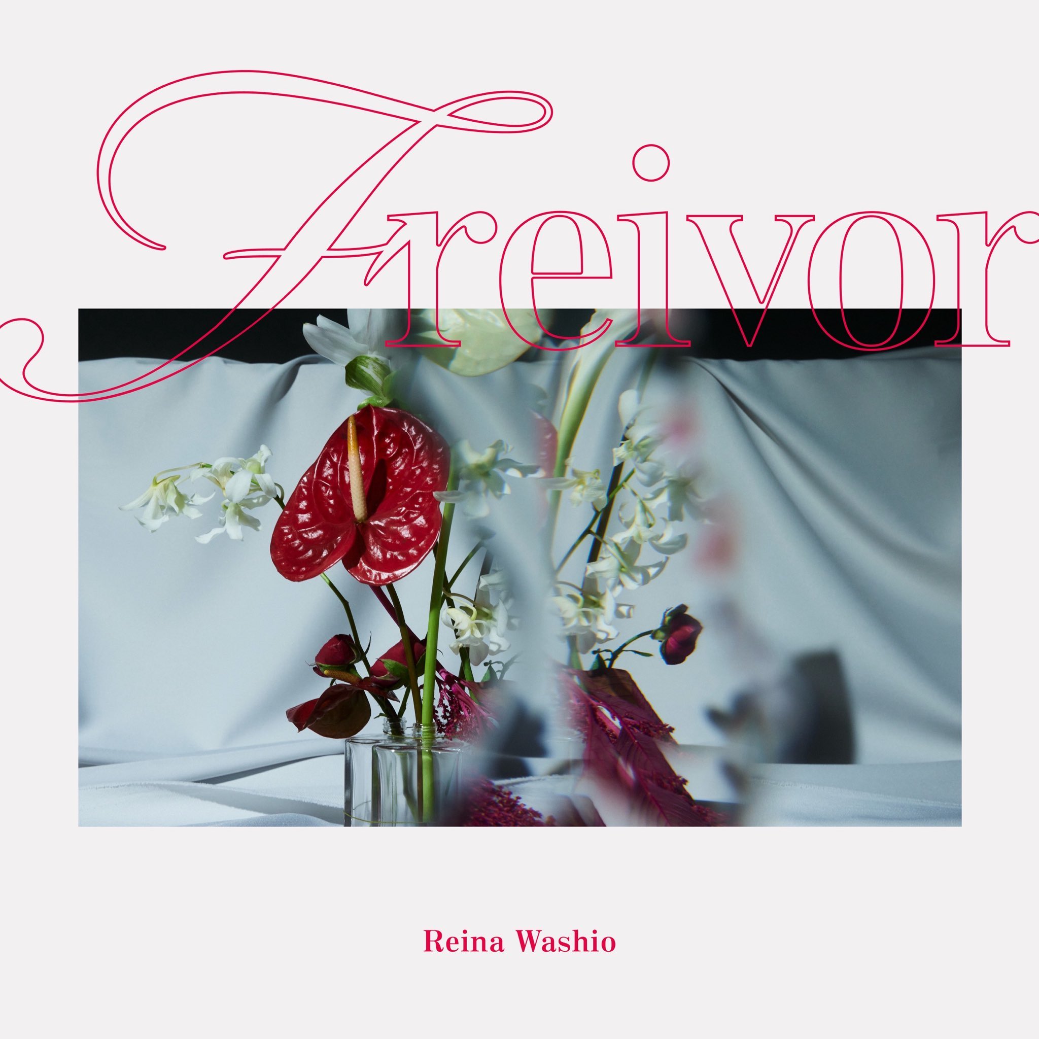 Flower サイン入り　会場限定　鷲尾伶菜 Reina Washio SPECIAL REQUEST LIVE』2023/07/24(月) Zepp