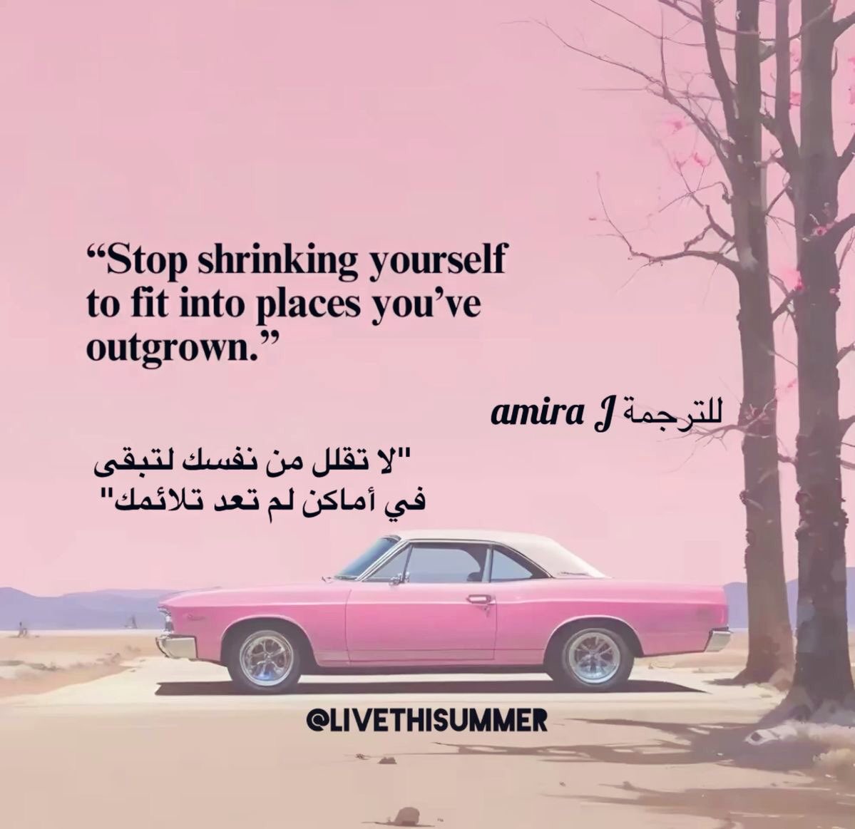 #ليلة_الجمعة #تصبحون_على_ما_تتمنون