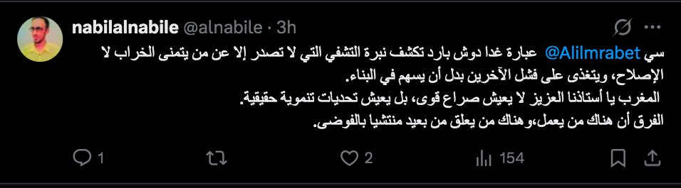 Tweet media one