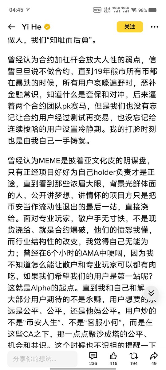 DeFi小矿工🔶 BNB tweet media