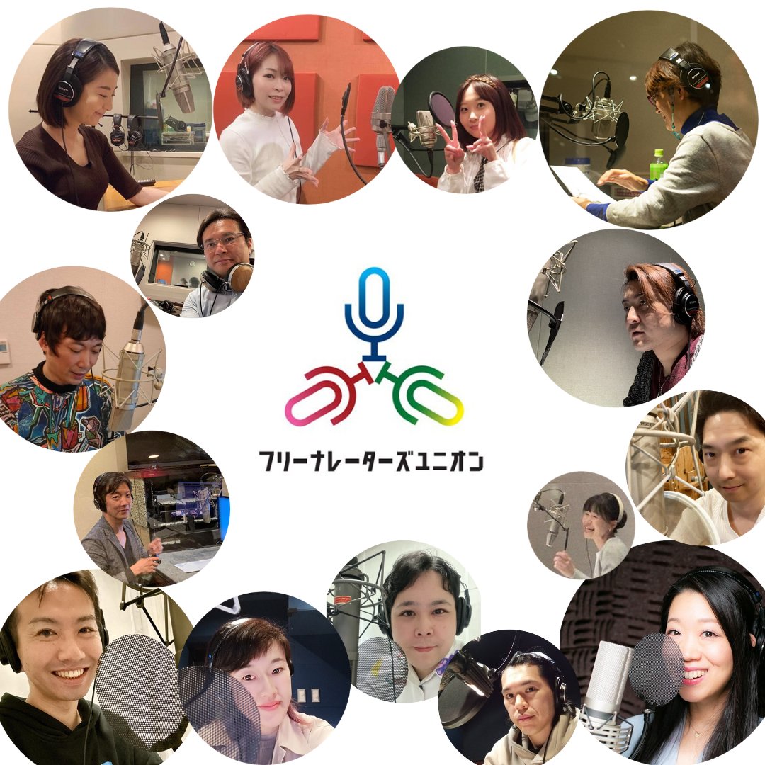 narrator_union's tweet photo. 🎙9月の稼働案件数は144件
依頼数の多さが満足度の裏付け!
フリーナレーターズユニオンの強みは、フリーランスの柔軟性とプロダクション以上のキャスティング力の両立 案件ごとのニーズに合わせ、スピーディーかつ柔軟に対応します。ナレーターをお探しなら、ぜひお気軽にご相談ください。
#FNU https://t.co/xegVccZhFI