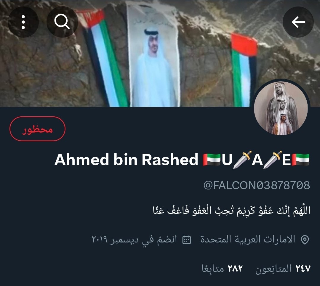 Shasholiqa's tweet image. الردّ الواعد والانتصار لـ #المغرد_السعودي &quot;ياسين سالم &quot; ودعس #الإمارات ي، &quot;أحمد بن راشد&quot;!

ْ

ْ
أتظن -أيها #الإماراتي القذر @FALCON03878708-
أن بنات #السعودية مثل بناتكم مهتوكات عرض-رسمي، وقانوني؟!

بناتنا شريفات، عفيفات، طاهرات، وهذه بنتنا تترزق الله بالحلال، تسقط عليها -أيها…