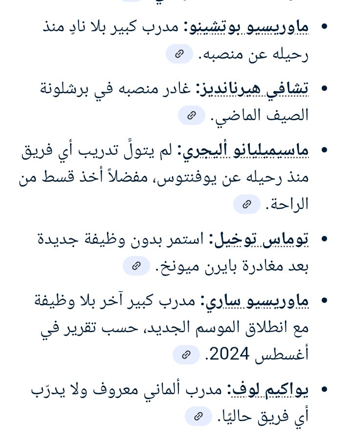 MohammadDa19455's tweet photo. @Palestine_fa اذا لم يتم تغير الإدارة المنتخب والطاقم الفني والمدرب لا يمكننا ان تتأهل إلى كأس العرب يرجى تعين مدرب جديد قبل فوات الاوان.      او تواصل مع أحد المدربين هاولاء https://t.co/w7bv52xfDX