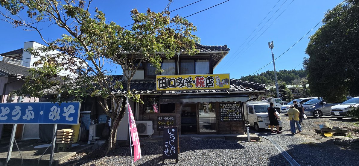 wahaha315's tweet photo. 株式会社たがみ
https://t.co/PrH11Qeewv
おはようございます
天草の塾生さんの会社を訪問させて頂きました。みんな生き生きとしてこっちが楽しくなってきます。大好きな町天草。また来ます。ありがとう。
#あまくさ未来創造スクール
#LocaltoLocal https://t.co/LkI8ZY4kwG