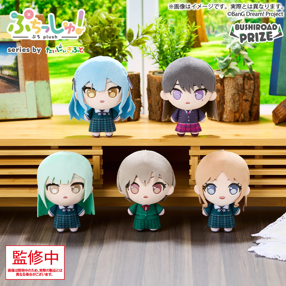 📣新着プライズ情報！ おめめぱっちりの”ぷち”サイズぬいぐるみ