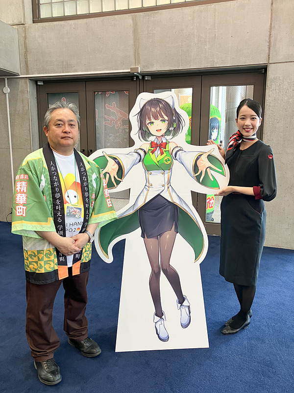 travelwatch_jp's tweet image. 【JALふるさとアンバサダー/応援隊に聞く地域愛】JALふるさとアンバサダーも注目！　最先端の技術を駆使したデジタルキャラクター×ク… travel.watch.impress.co.jp/docs/series/ja… #JAL #ふるさとアンバサダー #せいか祭り