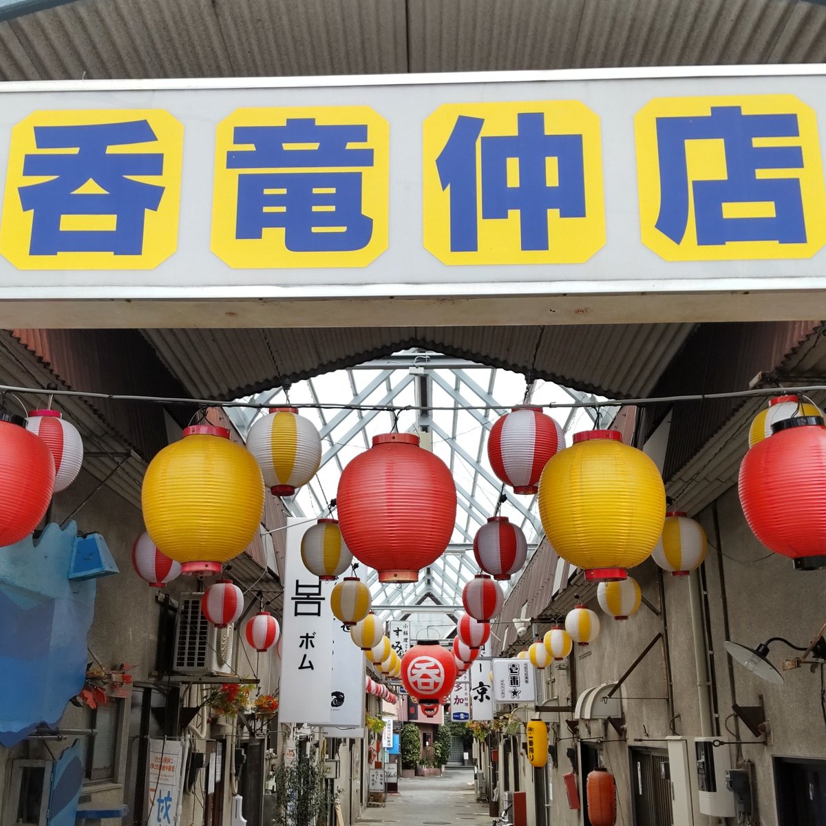Plus_Otowaclub's tweet image. あす10/11（土）12:00～
#ぶらサタ #タカトシ温水の路線バスで！（フジテレビ）

伊香保温泉石段街・伊香保グリーン牧場・佛光山法水寺
前橋の群馬県庁・呑龍横丁などが撮影地のようです

ゲスト #磯野貴理子 さん　
#温水洋一 さん #タカアンドトシ さん
#ぐんまちゃん も出演されます