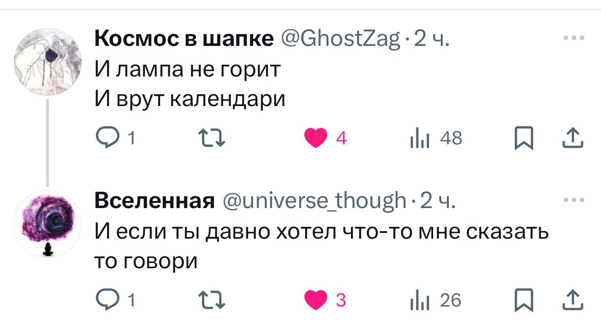 Здесь все идеально от ников до слов песни