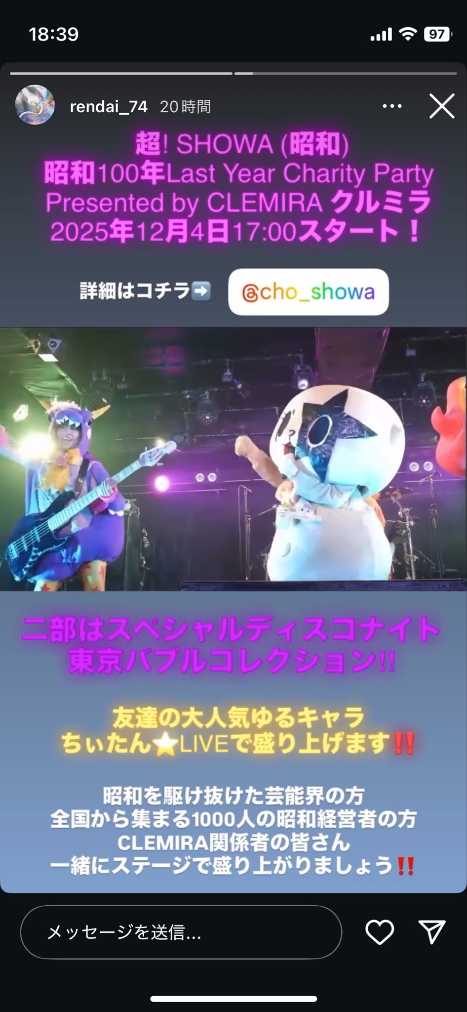 禅院昭-クルミラ正規取扱店 (@kaizenlife_shop) / X