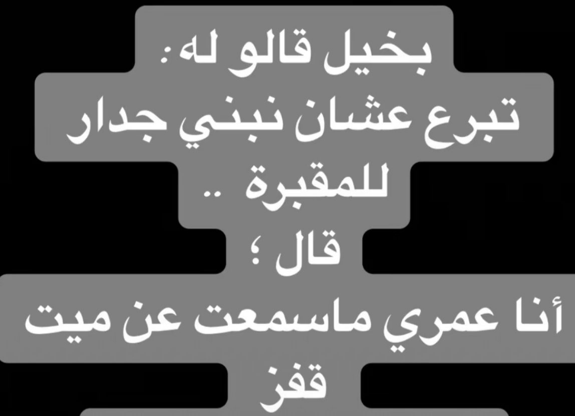 #خواطرالجمعةوالتغريدةالمختارة
*صباح الخير ومع هذا اليوم المبارك نسأل الله
لنا ولكم من الاقدارأجملهاومن السعادة أكملها
*قالت له المرأة قادرةأن تغري الرجل بجمالها
ردعليها ويوجد من يغريه الله بالجنة لكنه
لايصلي؟
#صباح_الخيرᅠ 
#كاريزما70 
#يوم_الجمعة 
#النصر
#ماجد_عبدالله