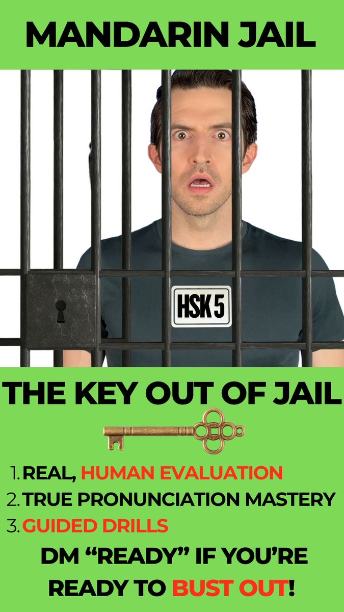 You might be in Mandarin Chinese jail. DM me “READY” if you want to bust out. 

TheChineseDojo.com